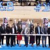 Apparel Group Brand R&B Opens Their 29th Store In The UAE, On Track To Reaching 250 Stores By End Of 2025 – Retail & Leisure International