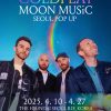 Coldplay ‘Moon Music’ pop-up to take place at The Hyundai Seoul from Thursday