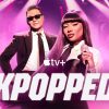 Pop Powerhouse Megan Thee Stallion and Psy Unite for Apple TV+ Music Show ‘KPopped’